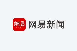 2020赛季中超联赛揭幕日较既定日期“迟到”了5个月